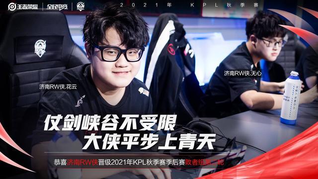 这场比赛无 这场比赛无