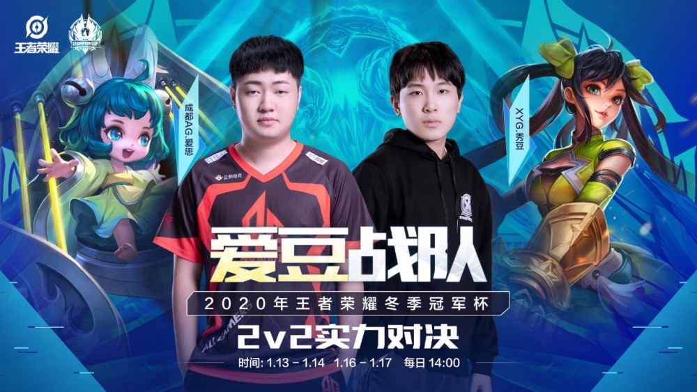 控球并非目 控球并非目