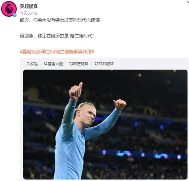 证明球队的